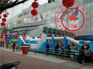 供应专业活动策划:郑州儿童趣味冲关公司_玩具
